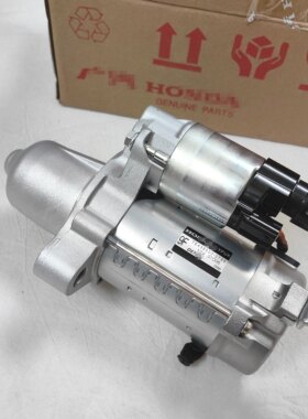 适用于雅阁crv思域型格飞度冠道URV凌派思铂睿原厂启动马达起动机