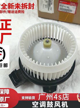 鼓风机纯正原厂未拆封
