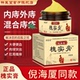 槐实膏倪海厦化枯痔散痔庤疮痣苍膏消混合内外痔肉球断痔中药偏方
