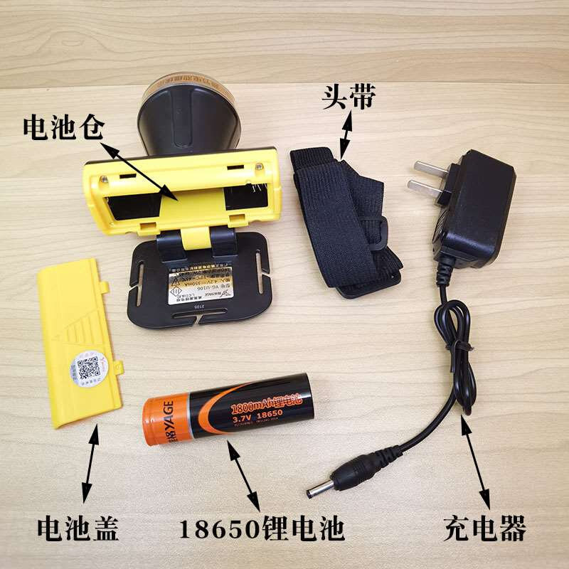 雅格头灯强光18650锂电池可充电头戴式户外超亮大容量led钓鱼专用