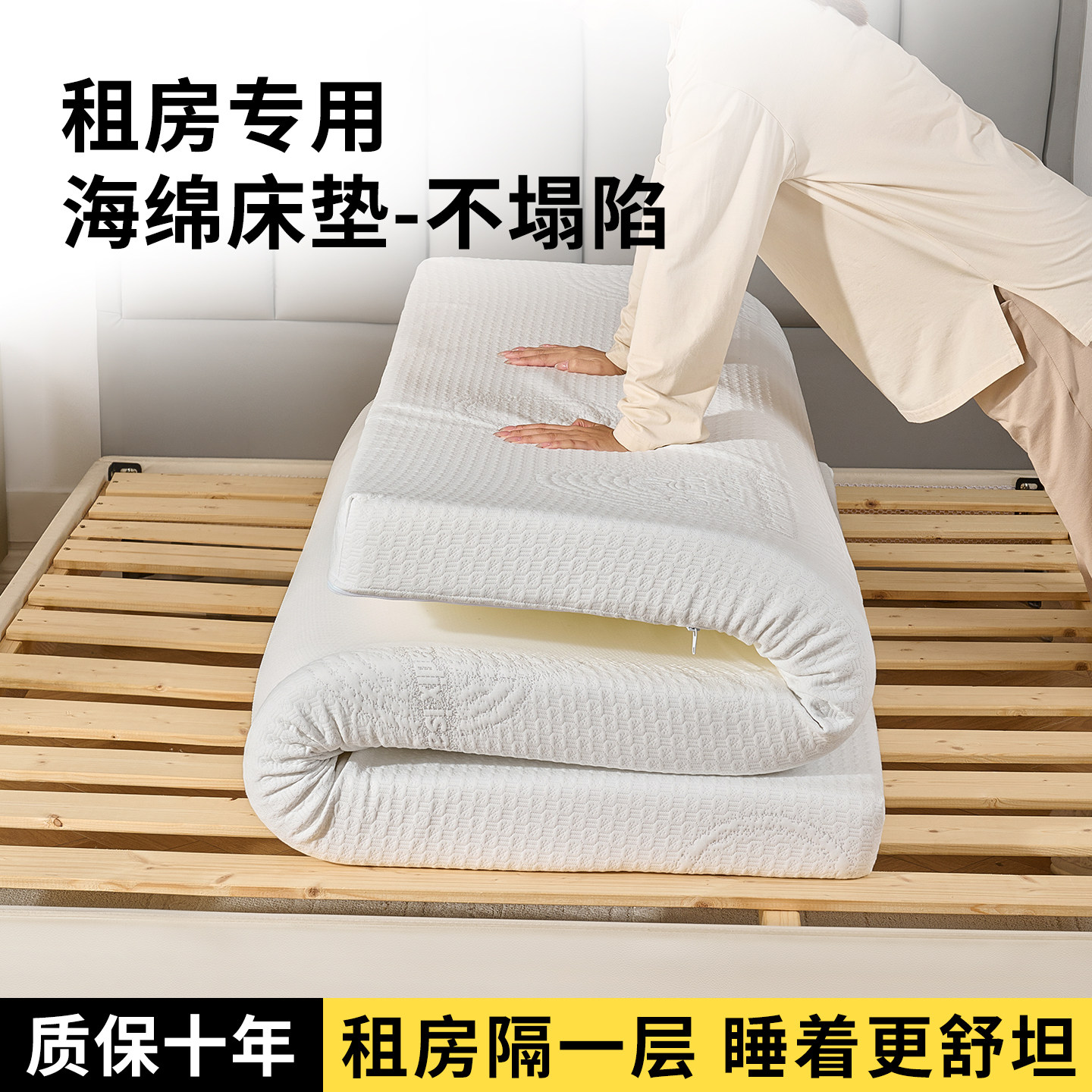 高密度海绵垫床垫卧室家用榻榻米床垫子定制记忆棉租房专用打地铺