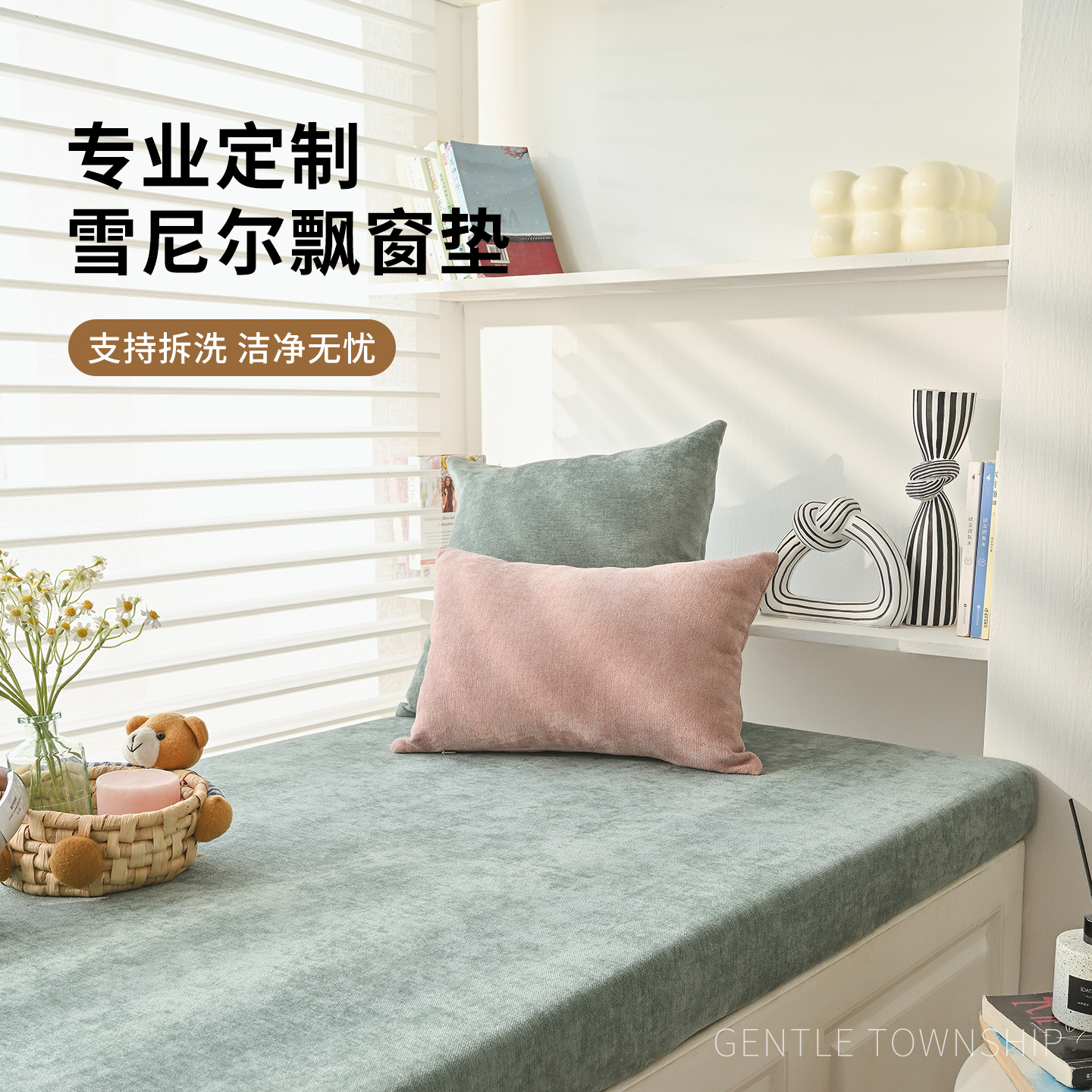 定制飘窗垫2025新款窗台改造神器