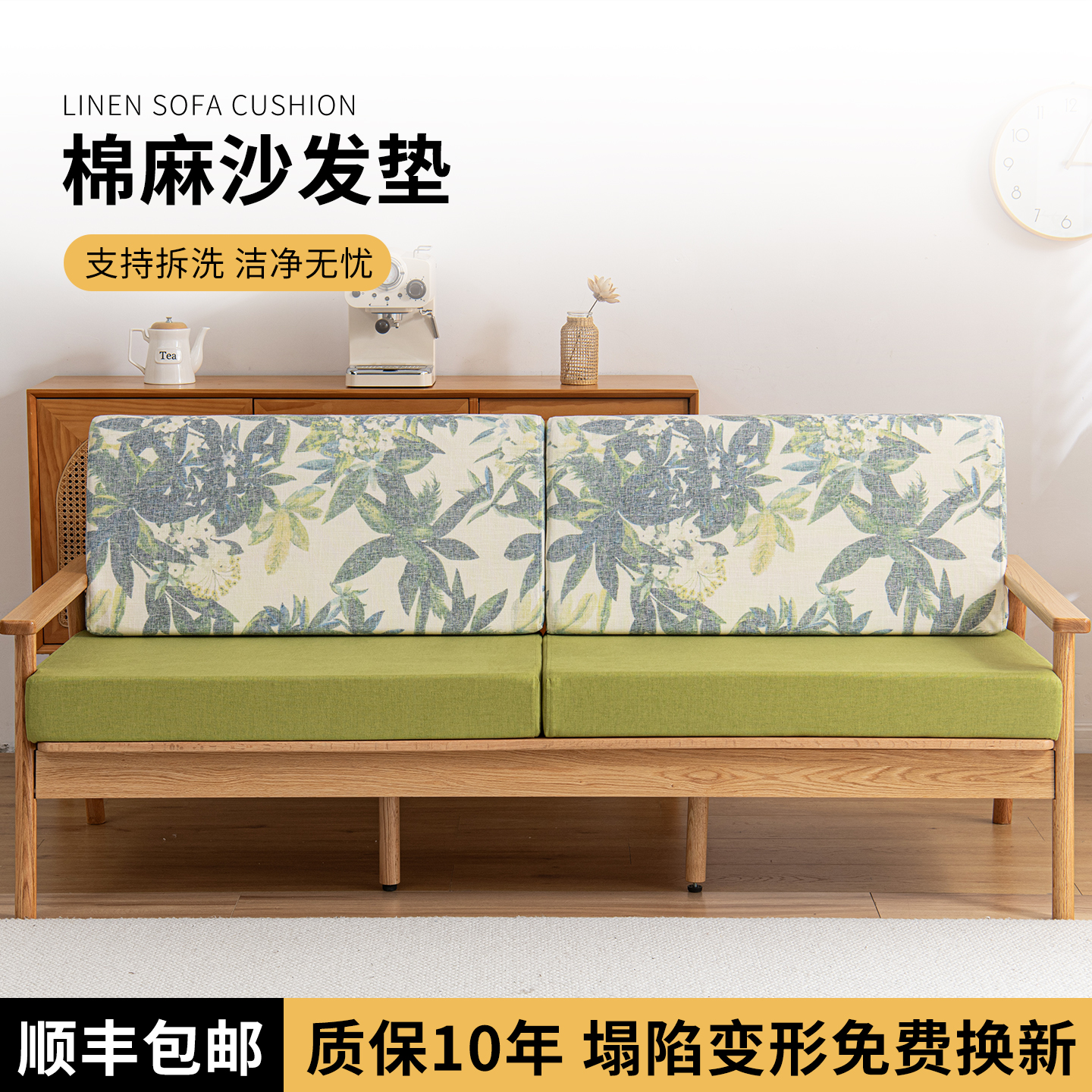 定制沙发海绵垫加厚加硬高密度