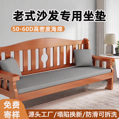 定制沙发垫高密度海绵垫