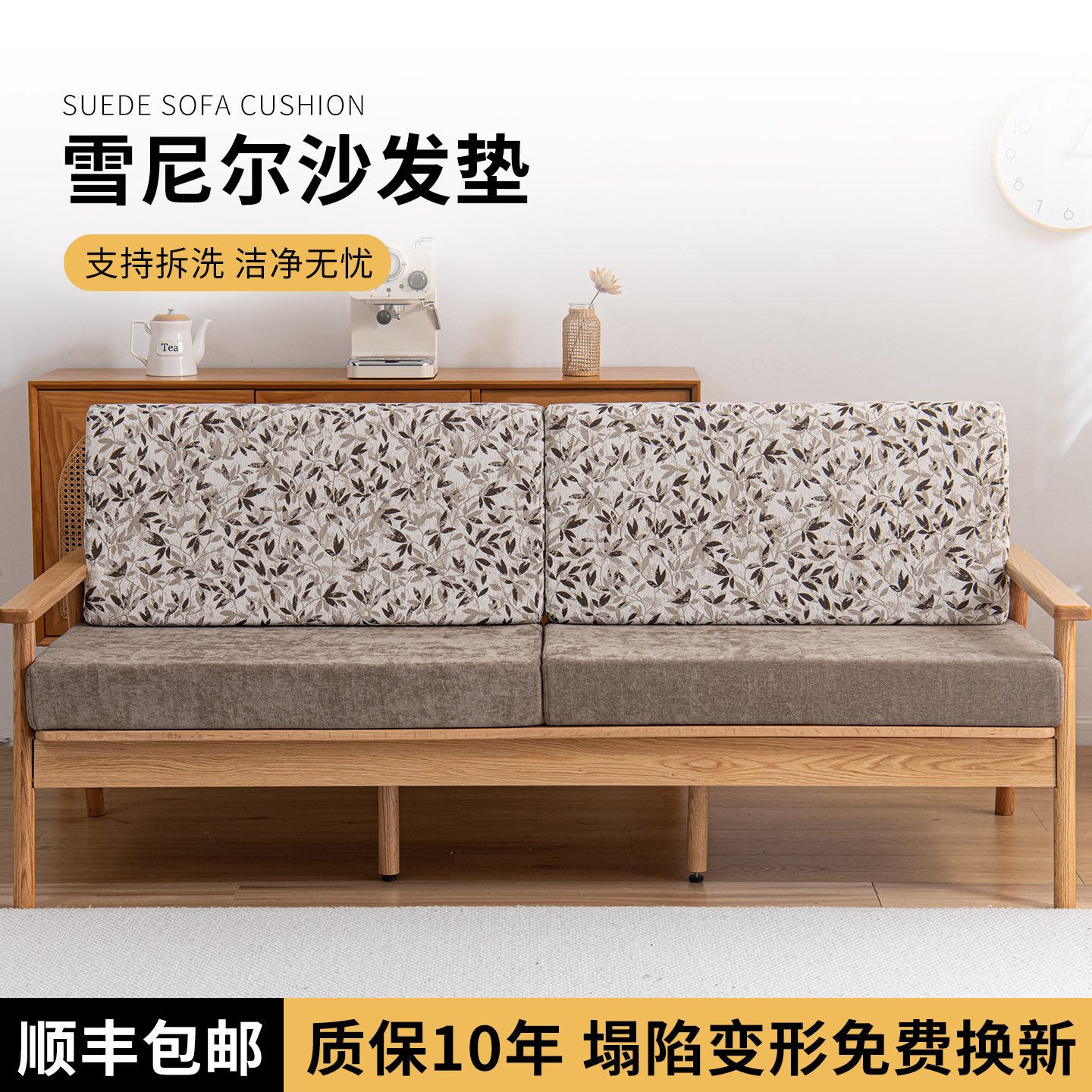 中式印花实木沙发坐垫红木座垫