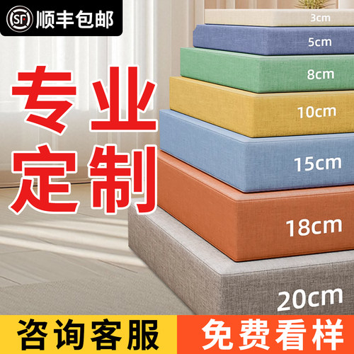 定制沙发垫海绵垫硬厚高密度海绵