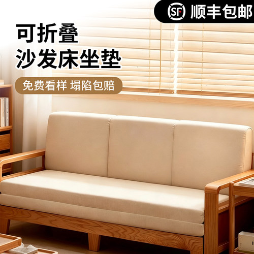 定制加厚加硬沙发垫高密度海绵垫