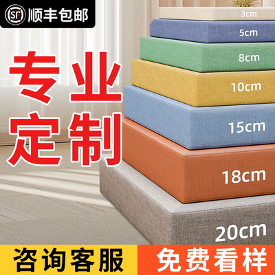 定制沙发垫海绵垫硬厚高密度海绵