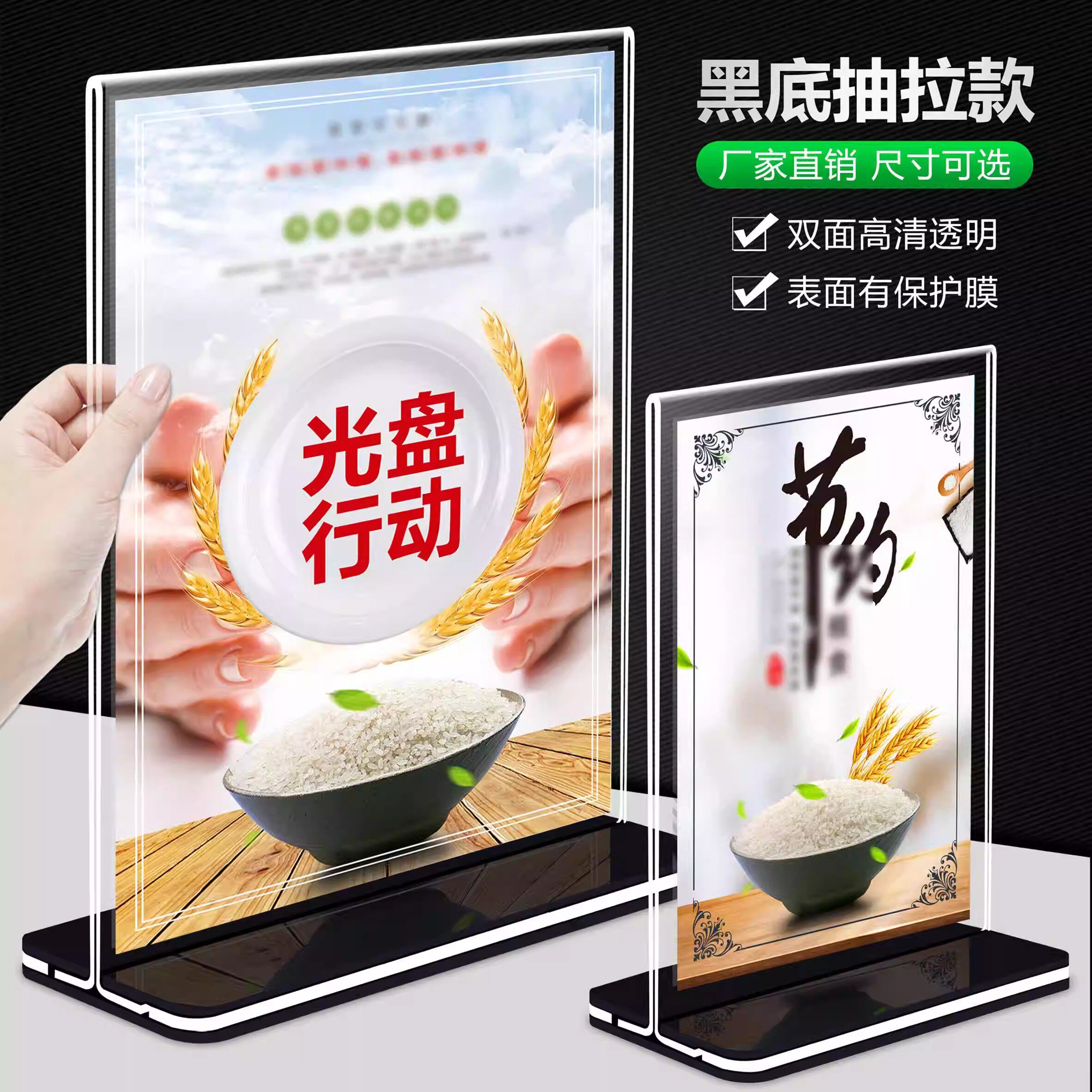 台卡亚克力台牌桌面a4抽拉台签桌签牌透明a5价格广告牌水晶价目表
