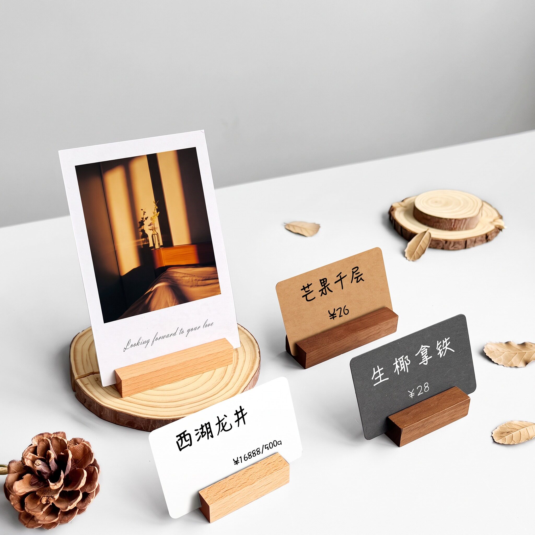 标签架实木价格牌标价牌展示牌立牌桌牌胡桃木台卡甜品面包水果店促销木质底座夹子茶叶酒水商品介绍立式台牌图片