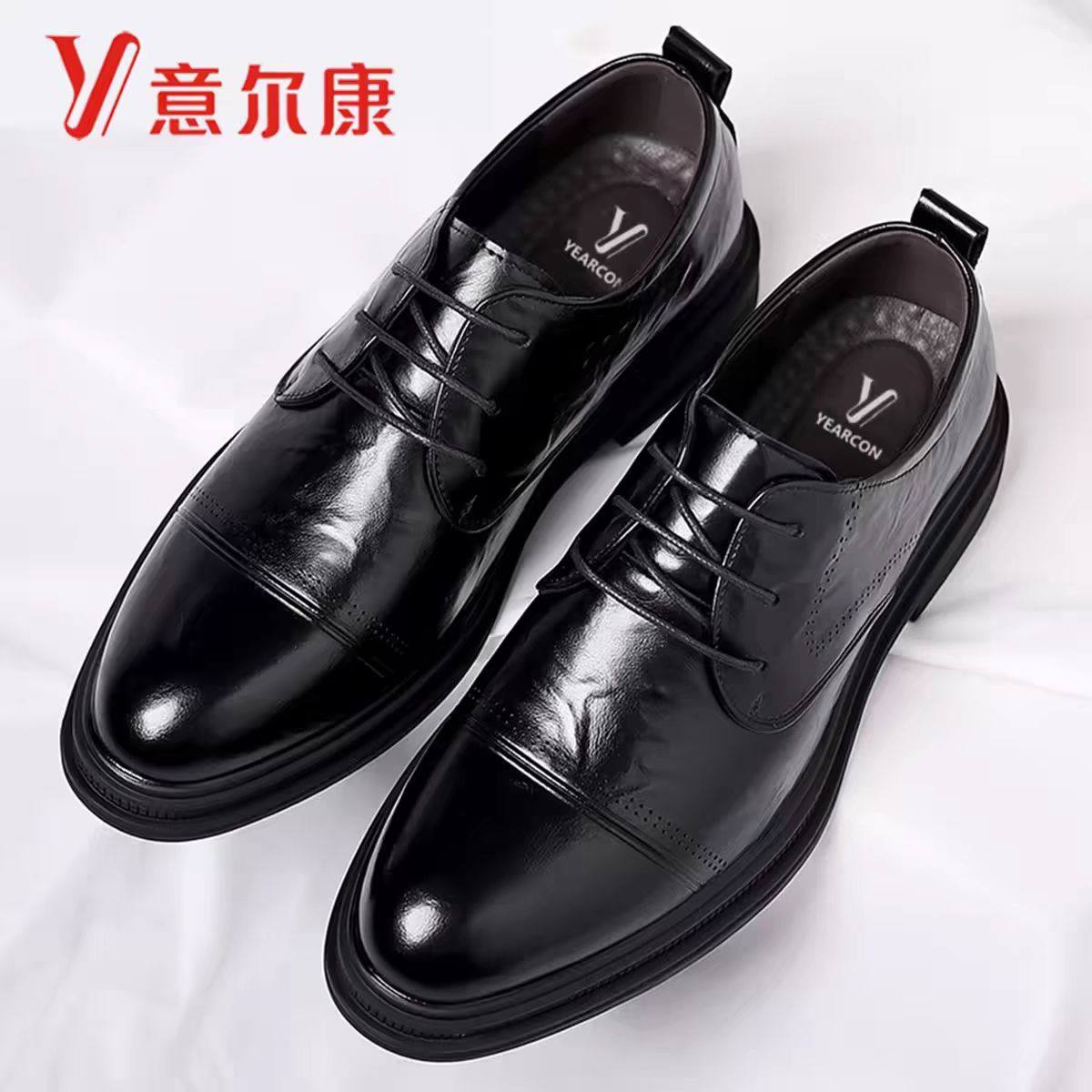 意尔康男鞋2026真皮百搭休闲商务正装德比鞋上班工作通勤结婚皮鞋