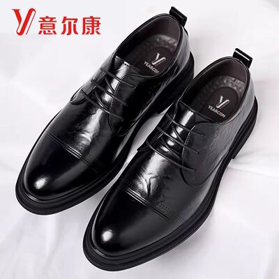 意尔康商务正装上班结婚德比皮鞋