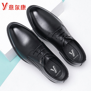 意尔康男鞋真皮春季商务正装休闲鞋内增高百搭尖头上班结婚皮鞋男