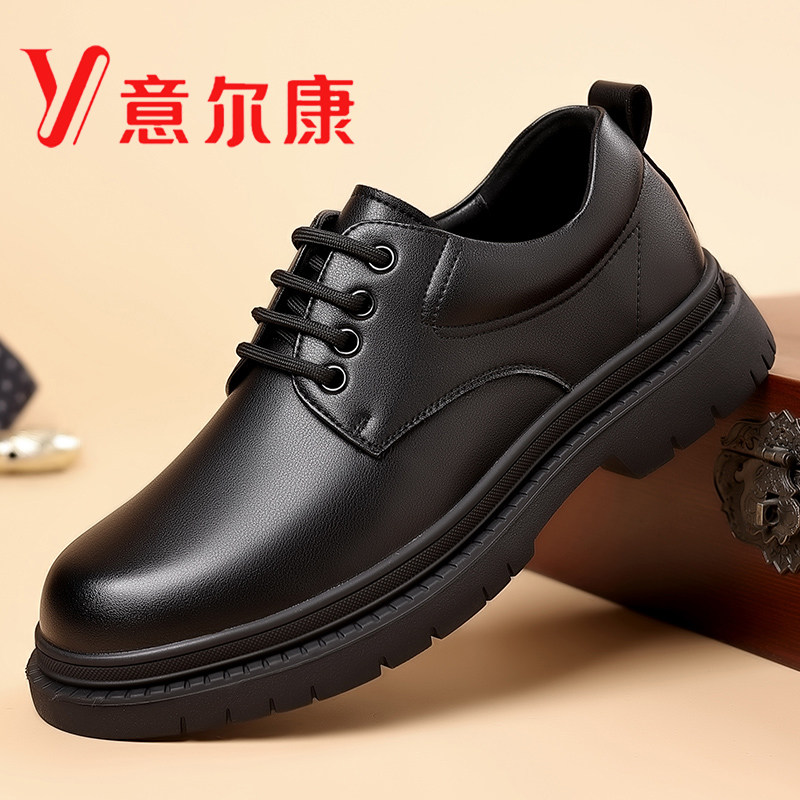 意尔康男鞋春秋圆头真皮工装百搭休闲英伦复古平底上班低帮工作鞋