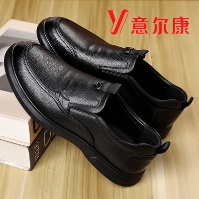 意尔康加棉保暖真皮中老年皮鞋