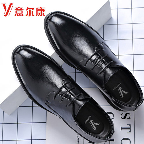 意尔康真皮商务皮鞋上班工作结婚