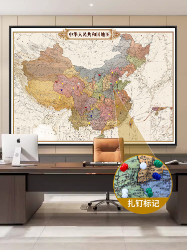 2025新版中国世界地图挂图办公室背景墙面装饰画可磁吸扎钉挂画