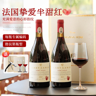 法国原酒进口半甜型干红葡萄酒热红酒整箱14度礼盒装 送礼赠红酒杯
