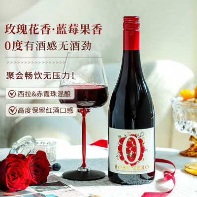 菲特瓦澳大利亚原瓶进口