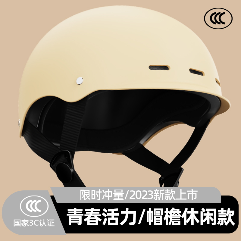 大宾 3C认证头盔新款 四季款