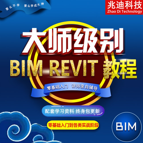 精品视频课+素材+答疑+3天内不满意支持退款