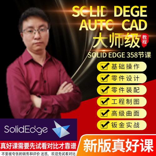 精品课程，品质保证