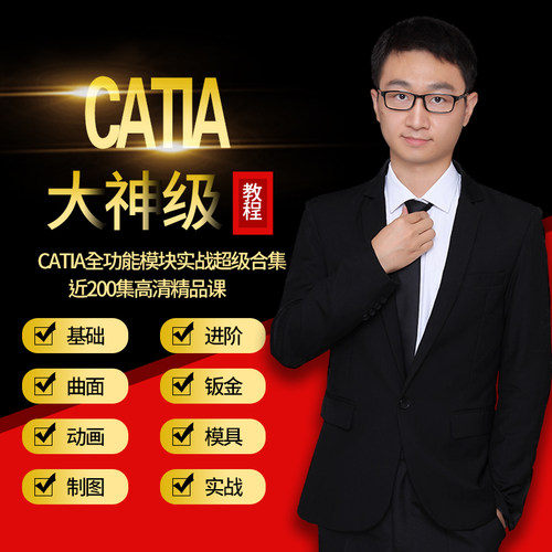 精品视频课+代码+答疑+3天内不满意支持退款