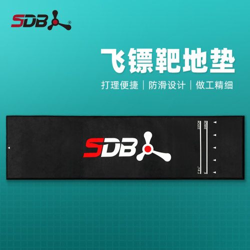 SDB飞镖专用地毯运动垫子加厚