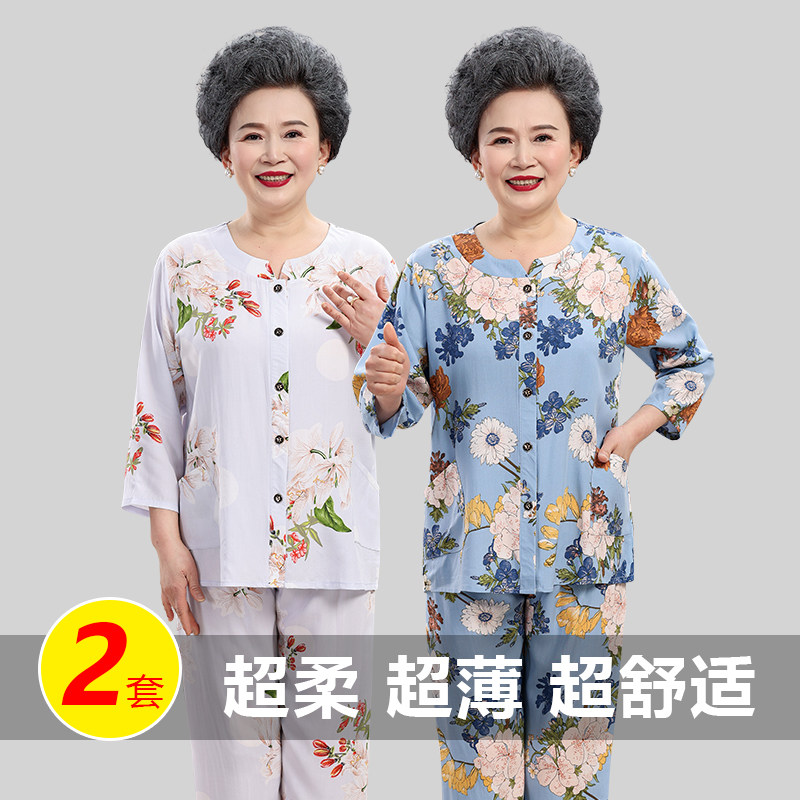 妈妈棉绸睡衣女士长袖绵绸家居服女中老年人造棉套装夏季奶奶开衫