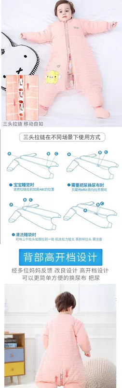 Túi ngủ thu đông cho bé 0-1-2 tuổi 0-có đai kéo khóa tất siêu nhẹ hoạt hình dễ thương có bao chân - Túi ngủ / Mat / Gối / Ded stuff