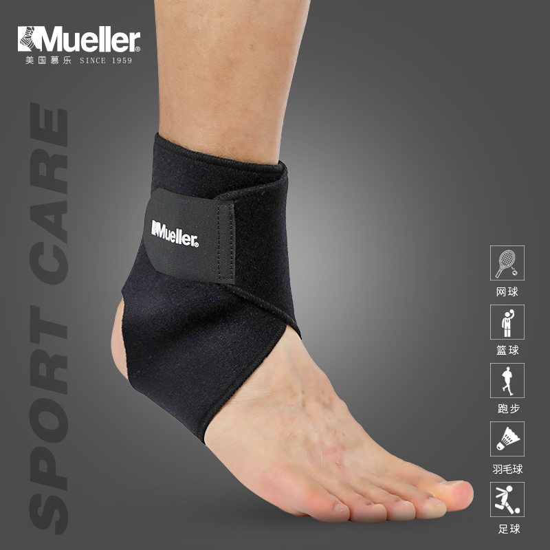 Mueller/慕乐可调式稳定型护具