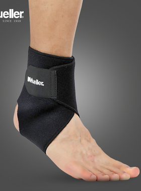 Mueller/慕乐可调式稳定型踝关节束套篮球跑步专业护踝腕关节护具