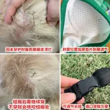 Золотой мао ​​локоть по уходу за локоном Pet Dog Contive Conticate наложница наложницы против -пышной серой грязные перила Labrador средняя большая собака