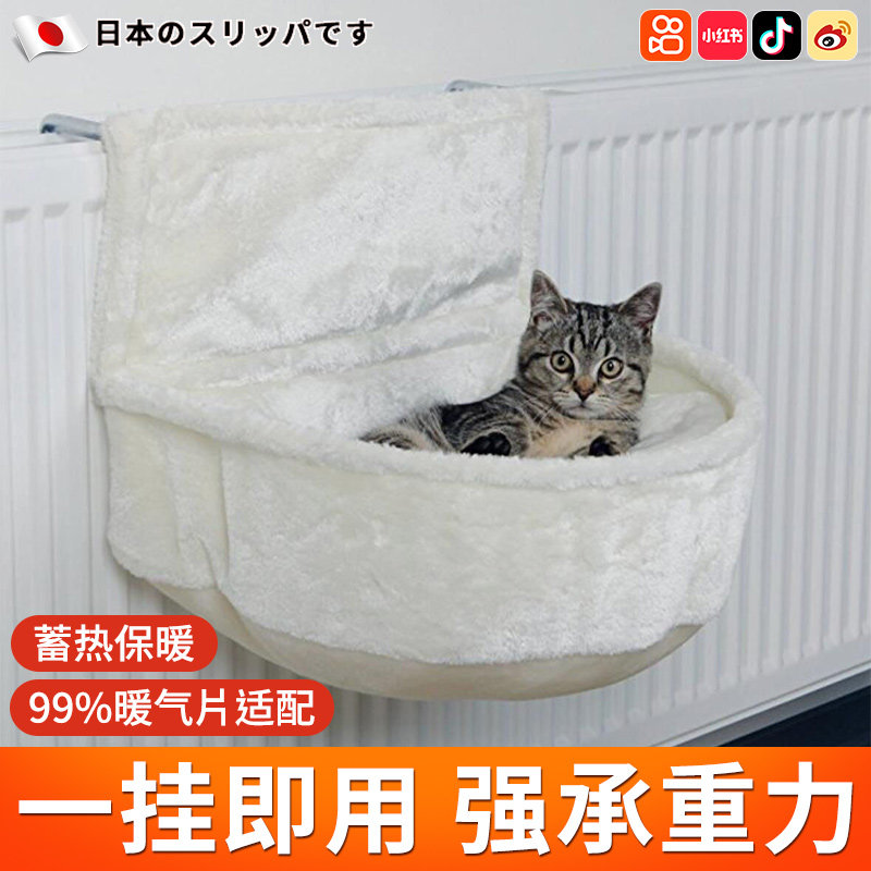 暖气片悬挂猫窝加绒冬季猫挂床吊床圆形宠物窝铁架猫床睡袋猫用品,宠物/宠物食品及用品,猫窝/屋/帐篷/沙发,淘宝优惠券,粉丝福利购,淘宝优惠卷