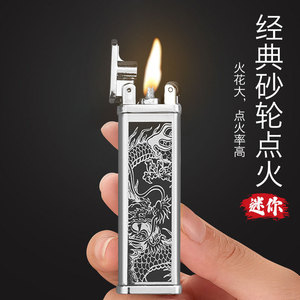 豫邦玉兔超薄纤细煤油打火机携带方便个性老式砂轮火机男