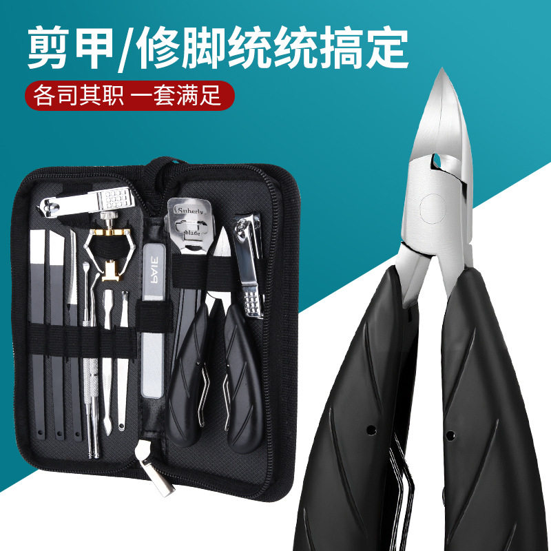 修脚甲沟专用鹰嘴钳套装指甲刀嵌甲指甲剪灰甲扬州修脚趾