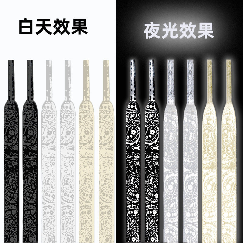 黑白色鞋带af1空军一号aj1球鞋帆布鞋花色男女款潮反光鞋带腰果