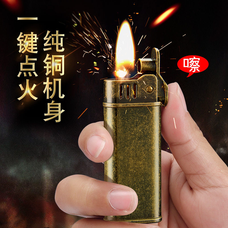 战壕老式飓风煤油打火机复古黄铜老式古董火机怀旧个性男士