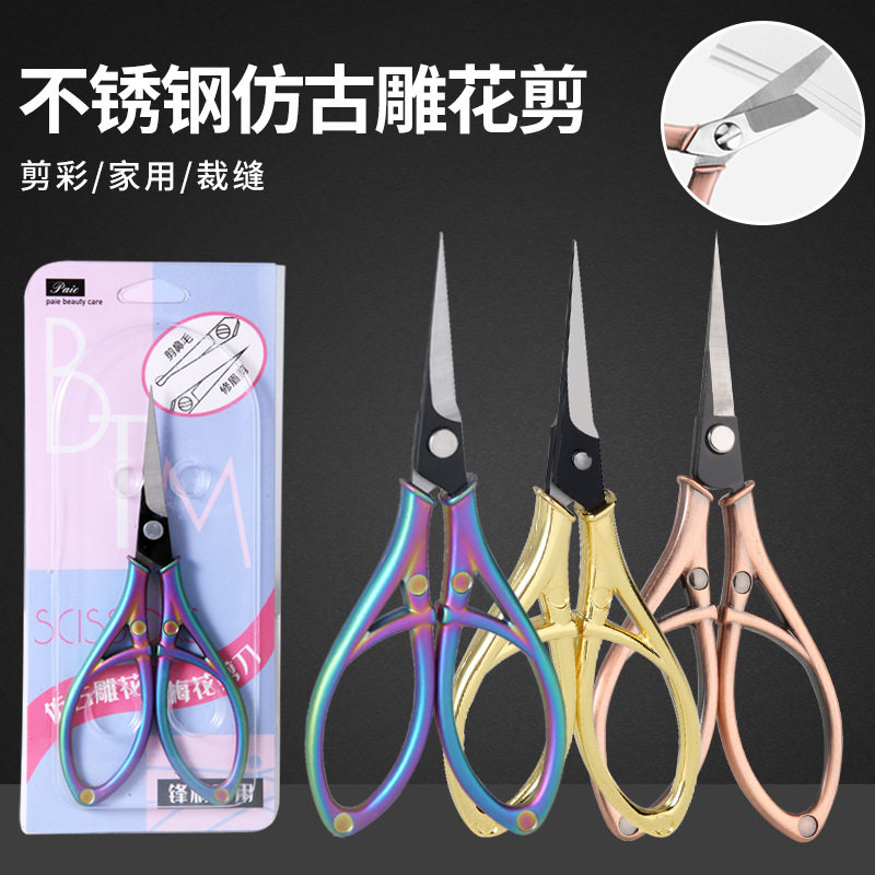可爱日本复古剪刀 diy仿古剪刀迷你手工线头小剪子刀工艺剪刀