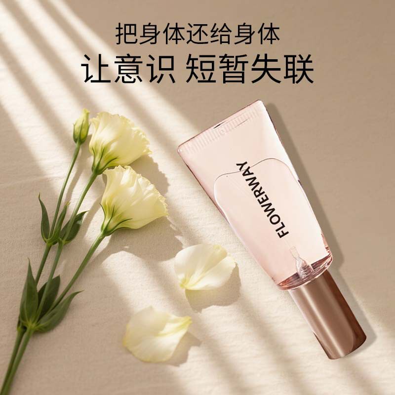 悦漾香水精华露持久留香清新淡雅不刺鼻氛围感约会香水