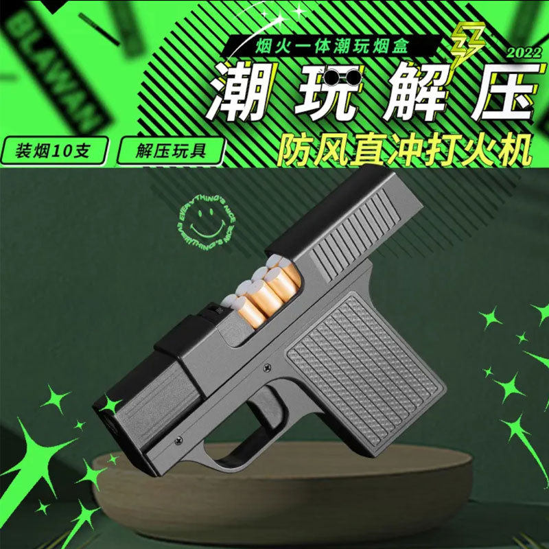 yh098防风充气打火机烟盒一体个性蓝焰10支装粗烟盒子便携潮
