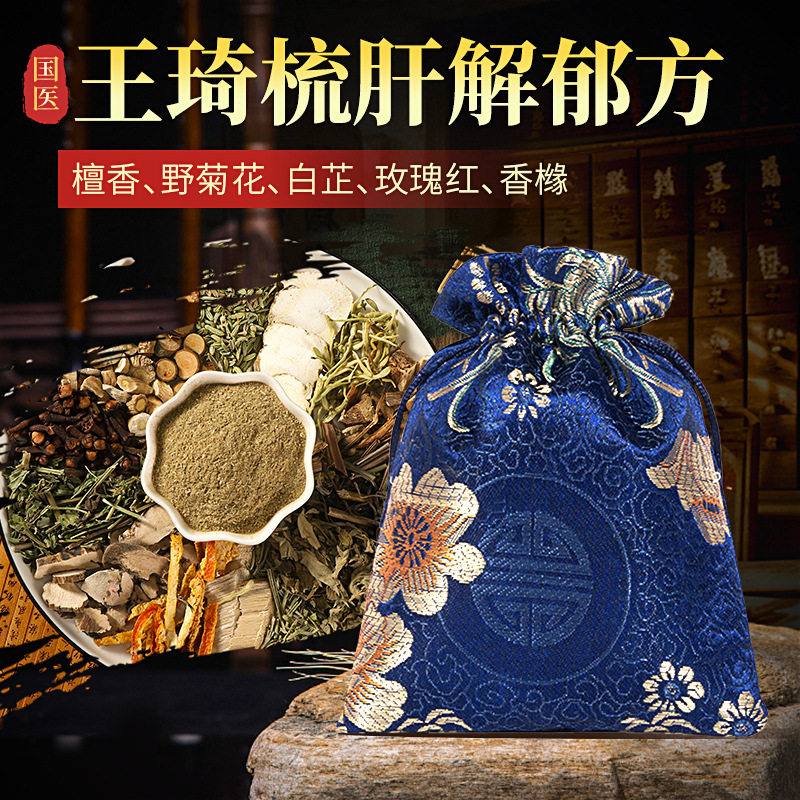 节日香包 薰衣草解郁方香薰艾叶端节驱香包挂件草本香袋香囊