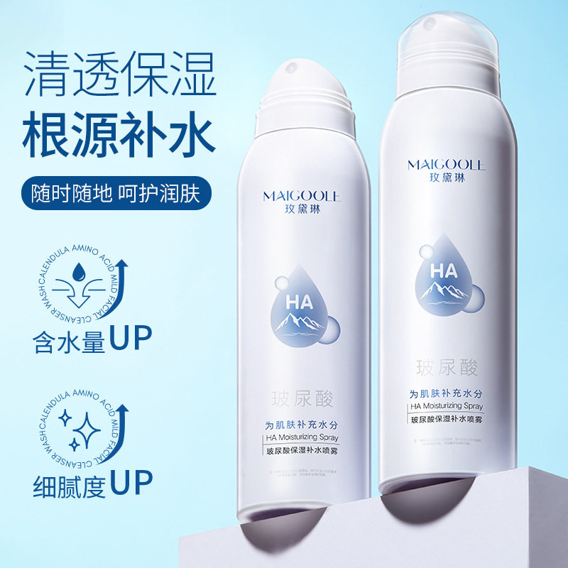玻尿酸湿敷补水喷雾修护改善粗糙舒缓干燥不油腻妆前爽肤水