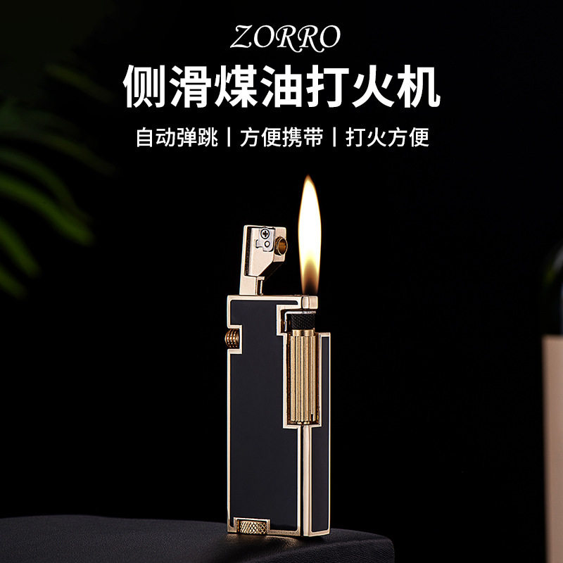 佐罗z666弹跳机按压侧滑窄版煤油打火机复古高端树脂超薄