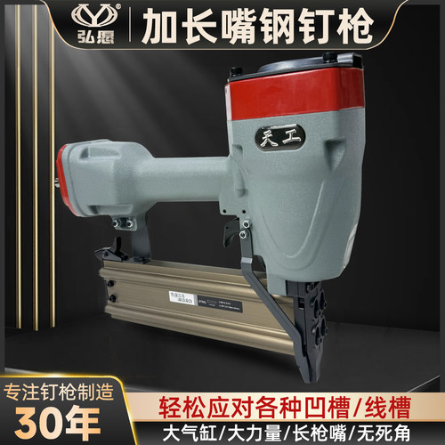 弘愿钢钉枪混凝土专用天工系列