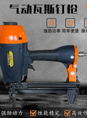 弘愿天工SR40气动钢钉枪木工装修水电安装瓦斯枪多功能气动射钉枪