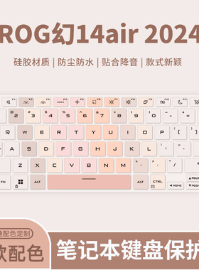 适用华硕ROG幻X 2025款键盘膜ROG幻14Air GA403U/GA4028笔记本电脑幻16Air GU605M/GU604V 2024款键盘保护膜