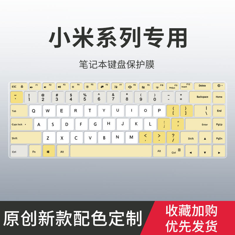 适用小米RedmiBook Pro14 15键盘膜锐龙版2022款Pro15增强版Pro14笔记本电脑Pro X14 /15键盘保护膜Air12.5寸