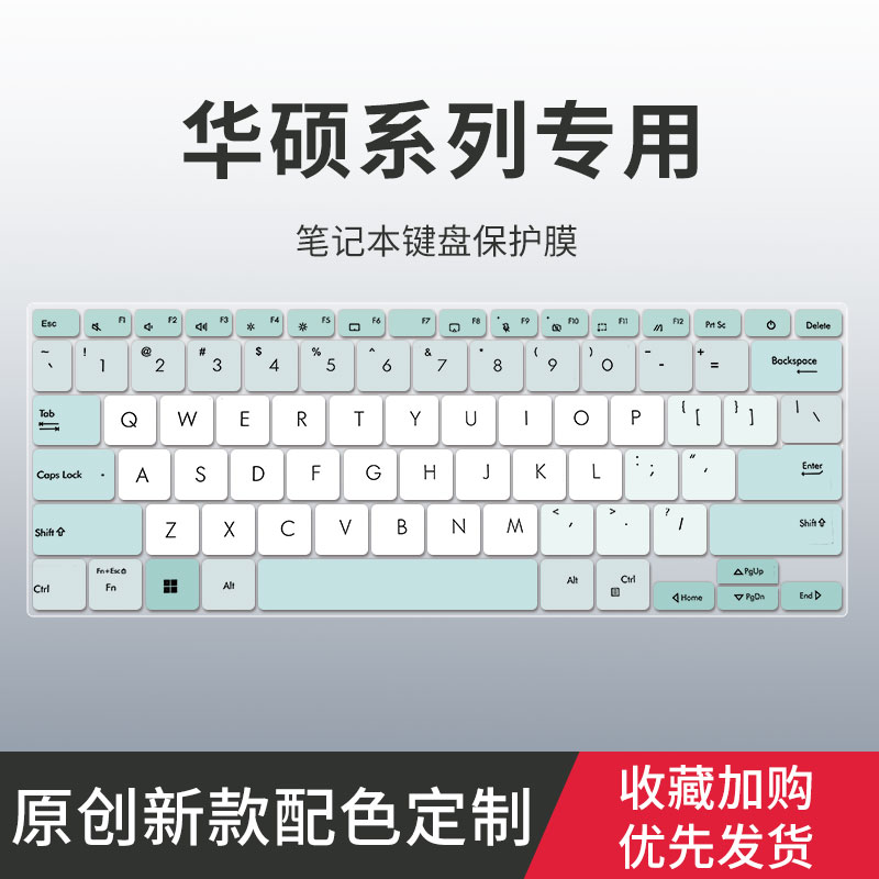 适用华硕无双14/15 K3402Z K3502Z键盘膜灵耀14 2022 UX3402Z笔记本电脑a豆14 Pro键盘保护膜无畏Pro14/15垫