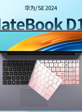 适用2024华为MateBook D16键盘膜D16SE版笔记本保护膜MCLG-16电脑RLEFG防尘罩MCLF-16键盘保护套16寸全覆盖